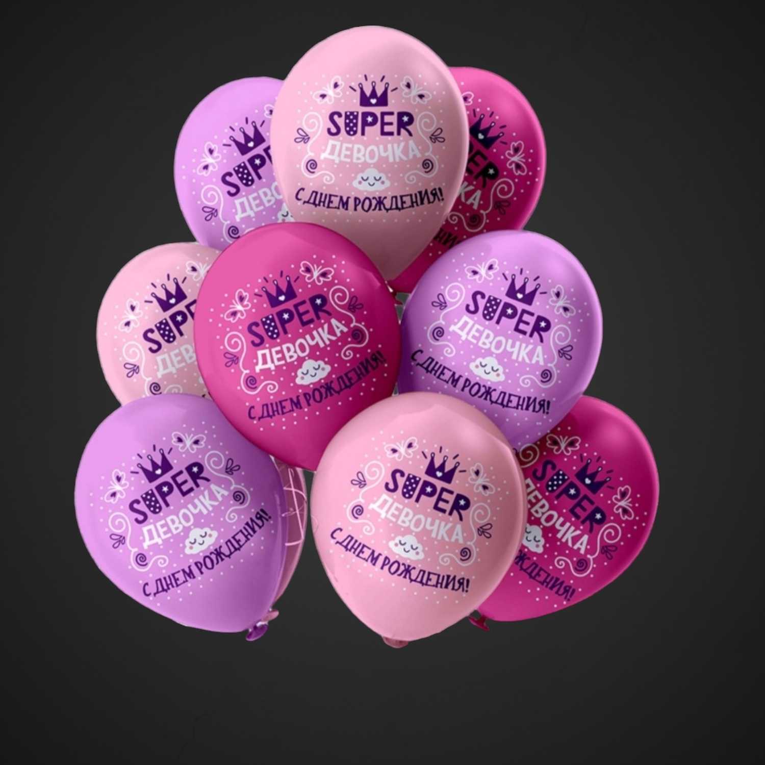 Шар Super девочка